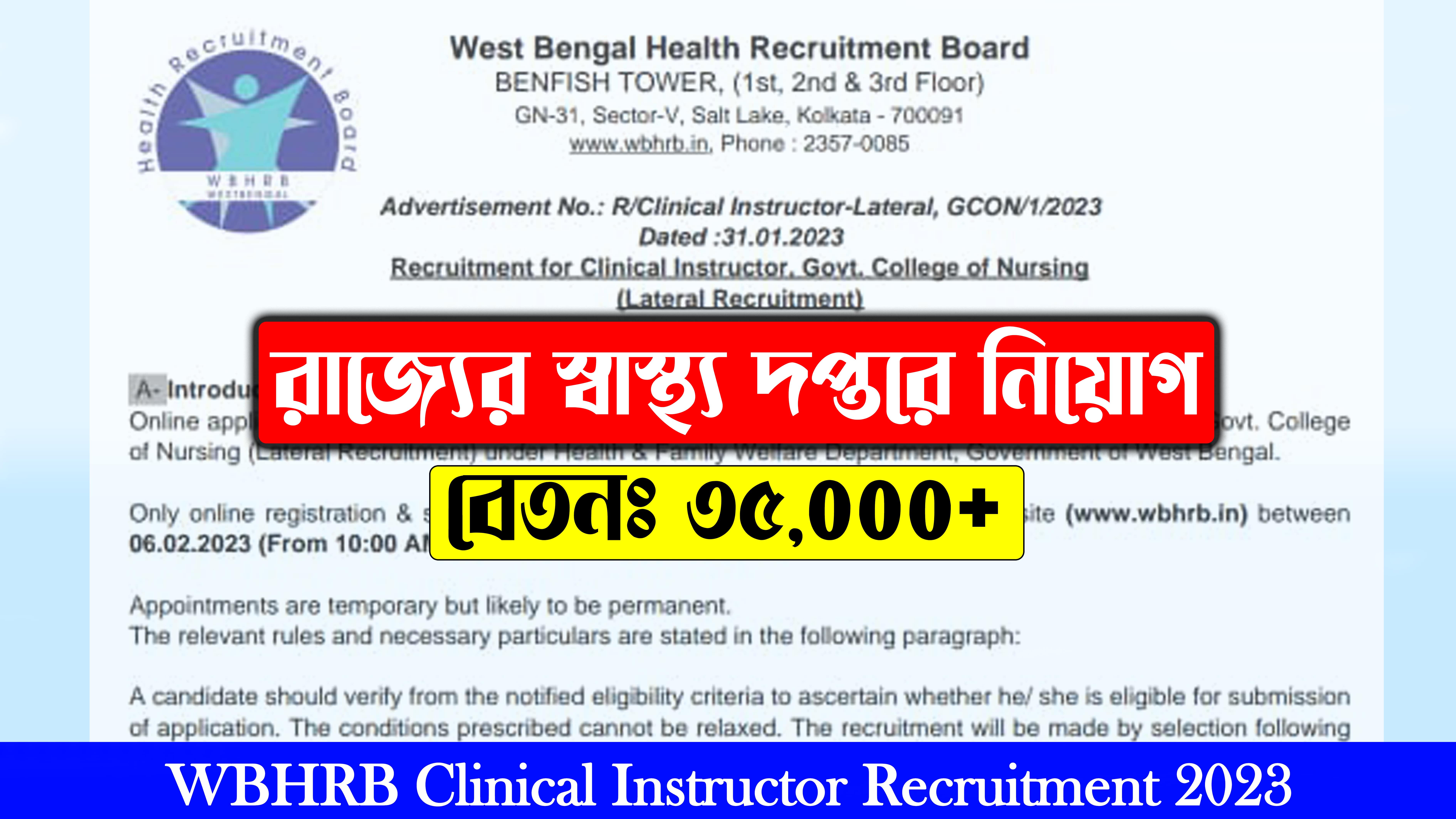 WBHRB Clinical Instructor Recruitment 2023