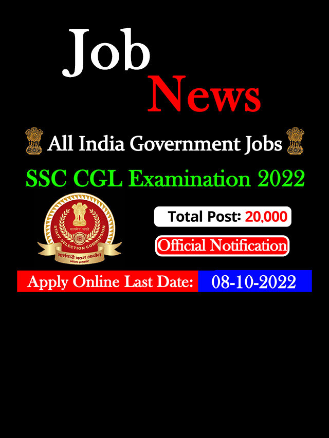 SSC CGL 2022 Notification PDF Out, Apply Online Starts Today