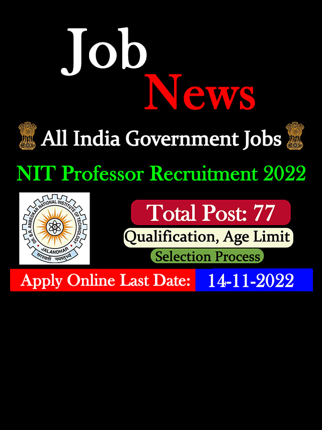 NIT Jalandhar Assistant and Associate Professor Recruitment Form 2022